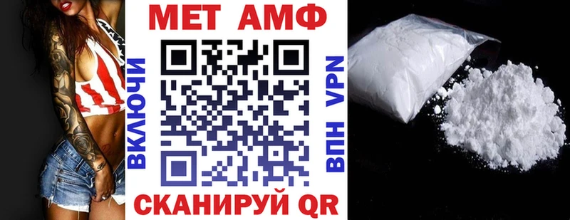 Amphetamine 97% наркотики Южа