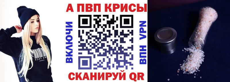 Альфа ПВП VHQ  hydra сайт  Южа  купить закладку 