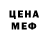 Кокаин VHQ Anja Chebodaeva