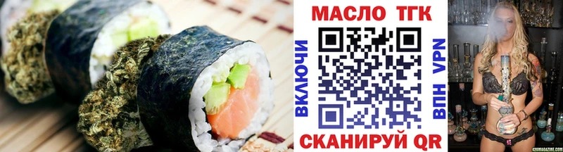 Печенье с ТГК марихуана  Южа 