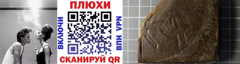 Гашиш ice o lator  Южа 