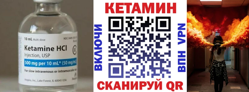 продажа наркотиков  Южа  КЕТАМИН ketamine 