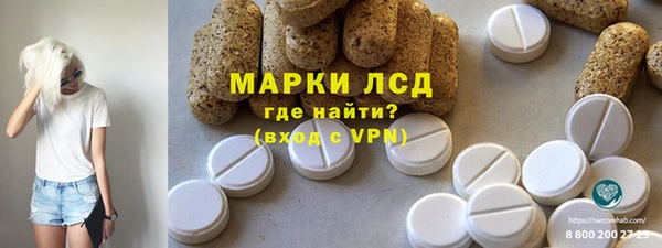 PSILOCYBIN Абдулино