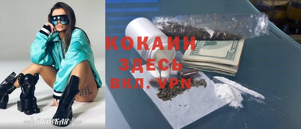 метадон Абаза
