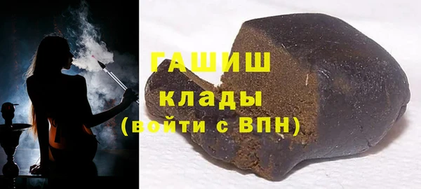 кокаин Абинск