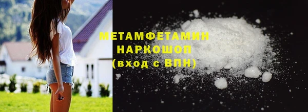 кокаин перу Майский