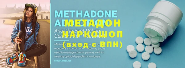 кокаин перу Майский