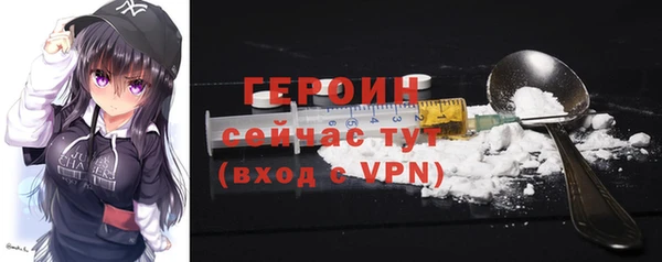 кокаин Абинск