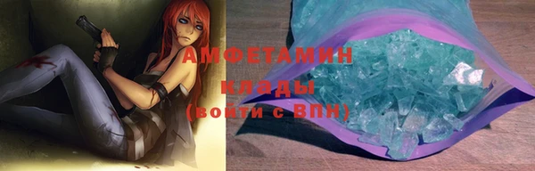 метадон Абаза