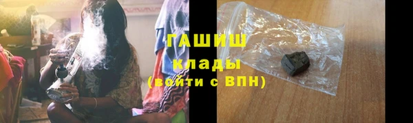 кокаин Абинск