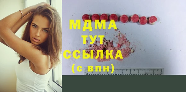 ECSTASY Магадан
