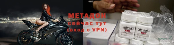 ECSTASY Магадан