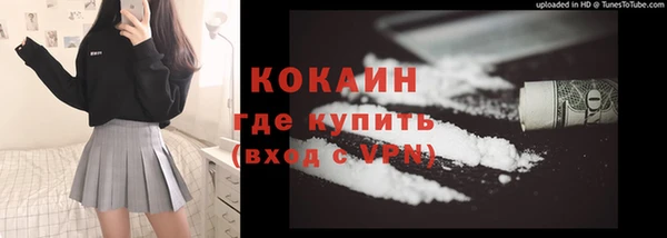 кокаин Абинск