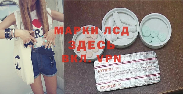 кокаин перу Майский