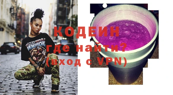 COCAINE Магас