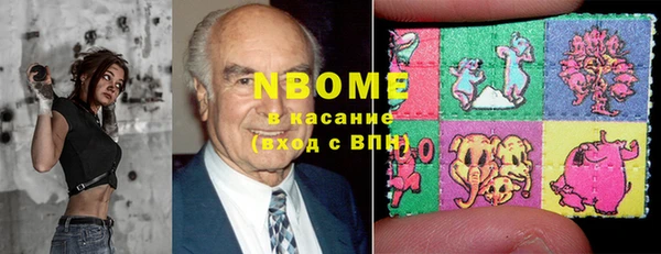 кокаин Абинск