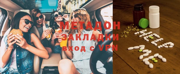 ECSTASY Магадан