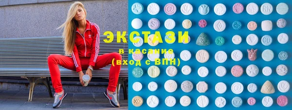 метадон Абаза