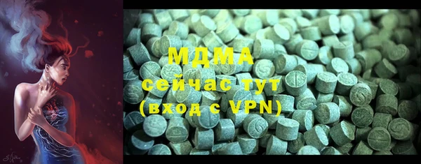 метадон Абаза