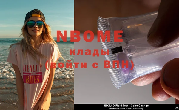 кокаин Абинск