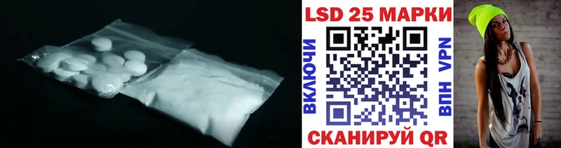 Лсд 25 экстази ecstasy Южа
