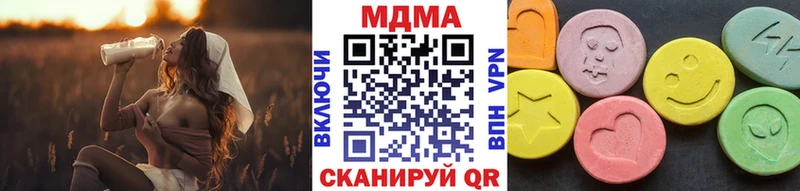 МДМА кристаллы купить наркотики сайты площадка какой сайт Южа
