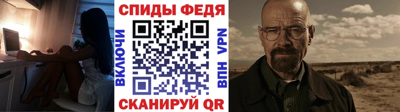 МЕТАМФЕТАМИН пудра  Южа 