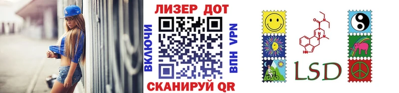 Марки 25I-NBOMe 1500мкг  Южа 