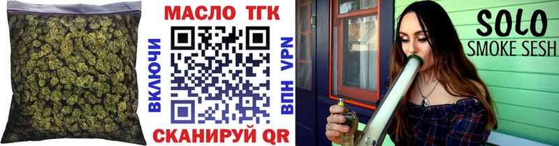 ТГК Wax  Южа 